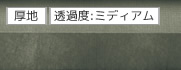色見本例