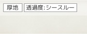 色見本例